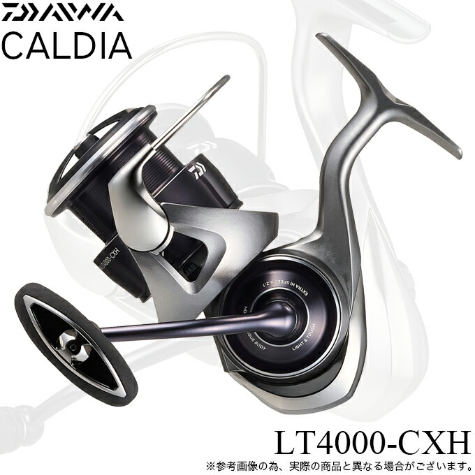 (5)ダイワ 25 カルディア LT4000-CXH (2025年モデル) スピニングリール/汎用 【Σ01】