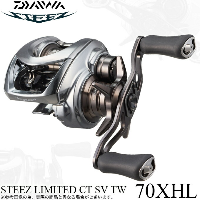 DAIWA - 【aaa】スティーズ sv tw shl ハイギア ダイワ スティーズ SV TW 100XHL (リール) 価格比較 - 価格.com