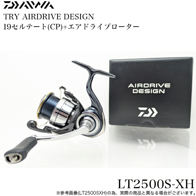 ダイワ 管874EP 19セルテート LT2500S-XH スプール｜Yahoo
