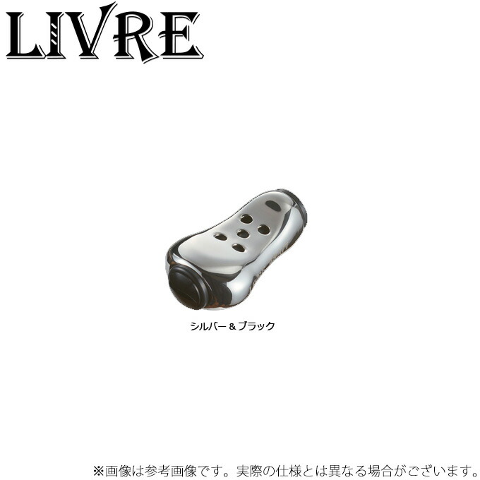 楽天市場】☆特価品10％OFF【リブレ/LIVRE】Feeler（フィーラー