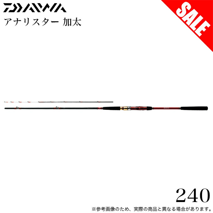 楽天市場】ダイワ(Daiwa) アナリスター タイサビキ 235 / 船竿 瀬戸内