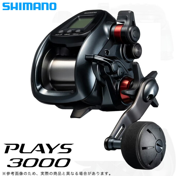 新品未使用　17 SHIMANO PLAYS 1000 電動リール SHIMANO PLAYS 1000 糸巻きのみの未使用品 船釣り電動リール