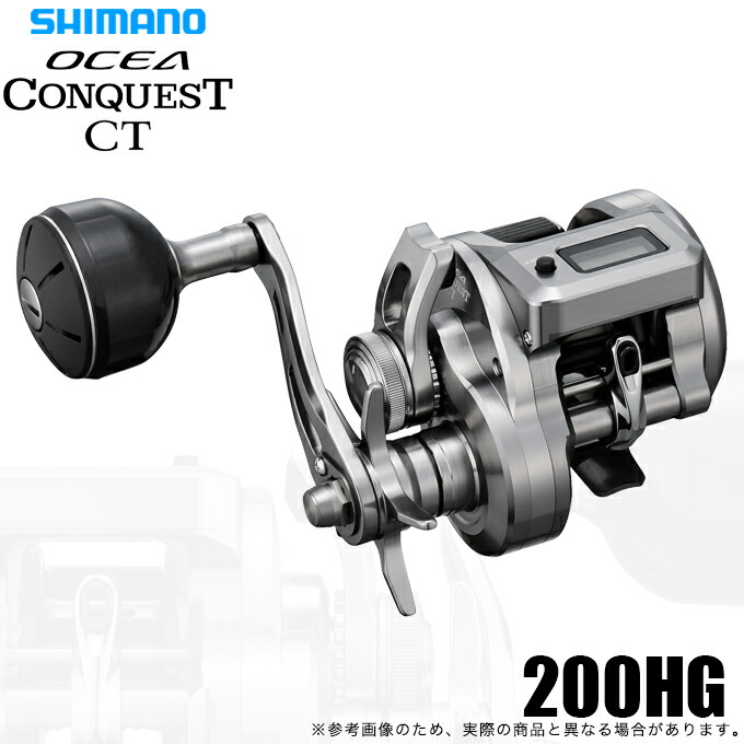 25 オシアコンクエスト CT 200HG ① 2025年NEW【SHIMANO】オシアコンクエストCT 200HG/200MG/200PGが