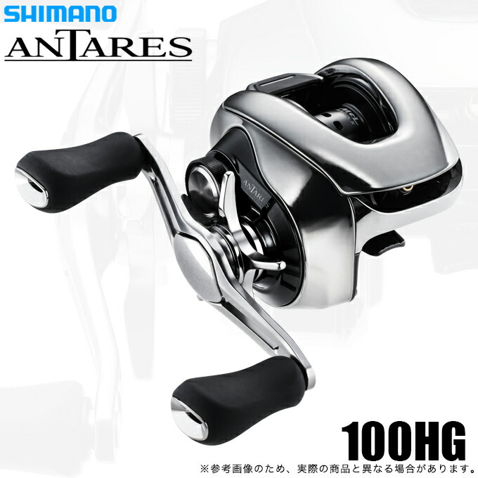 25 ANTARES 　25アンタレス 100HG シマノ 4969363047748.jpg