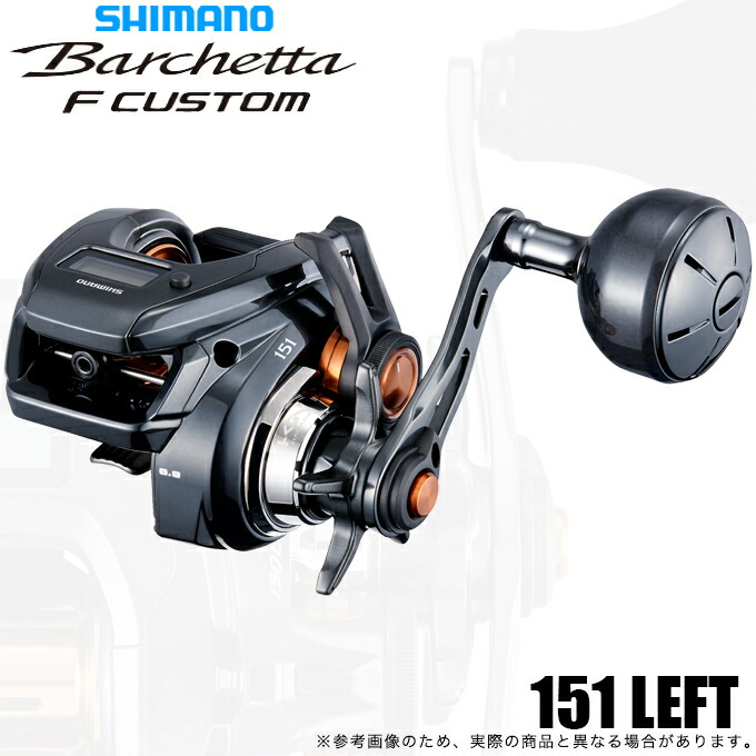 楽天市場】(5)【目玉商品】シマノ バルケッタFカスタム 151 (左
