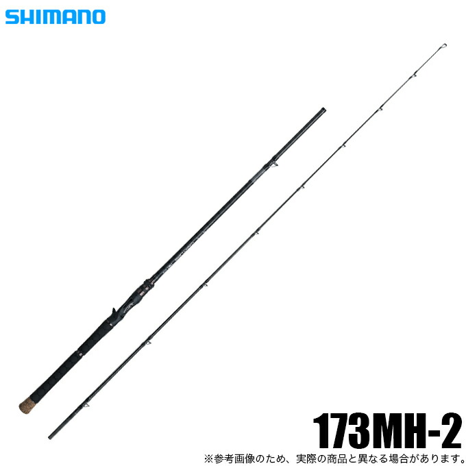 シマノ　キャプチャー274H/MH-2 シマノ 25 キャプチャー 274H/MH-2 (フリースタイルロッド