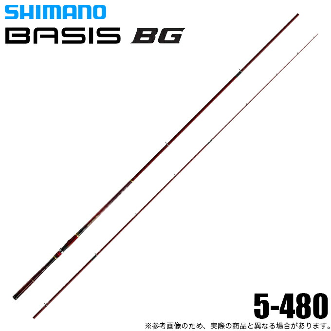 楽天市場】シマノ 磯竿 ロッド 18 ベイシス BG 5号ー500 【大型商品1