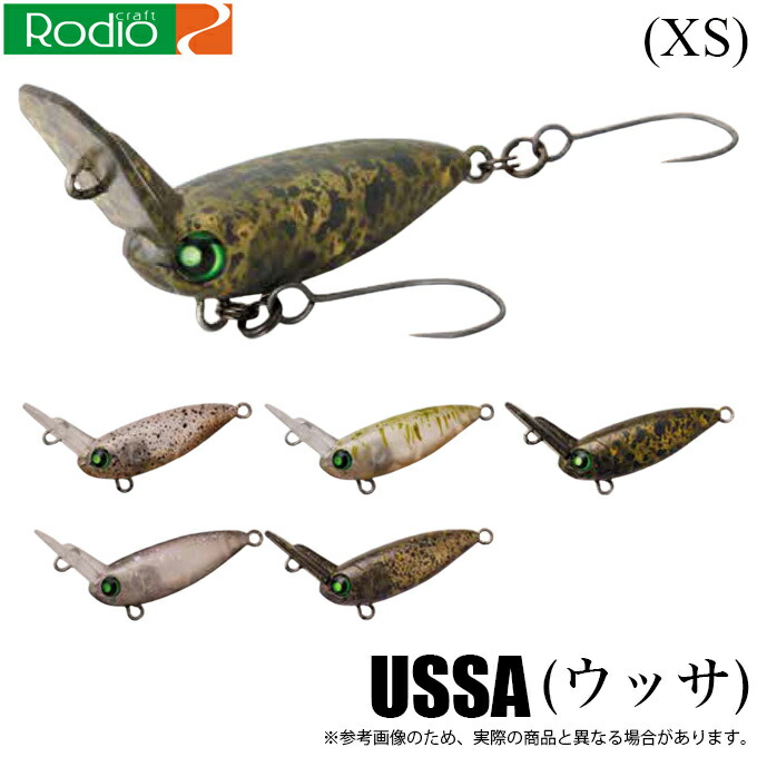 ウッサ　S　XS　ロデオクラフト　エリアトラウト ロデオクラフト ウッサXS【USSA エクストラシンキング】
