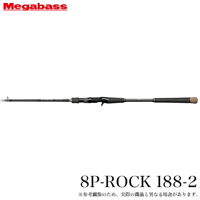 楽天市場】(5)メガバス 8Pod Rod (8P-FUNE 178-2) (ベイトモデル