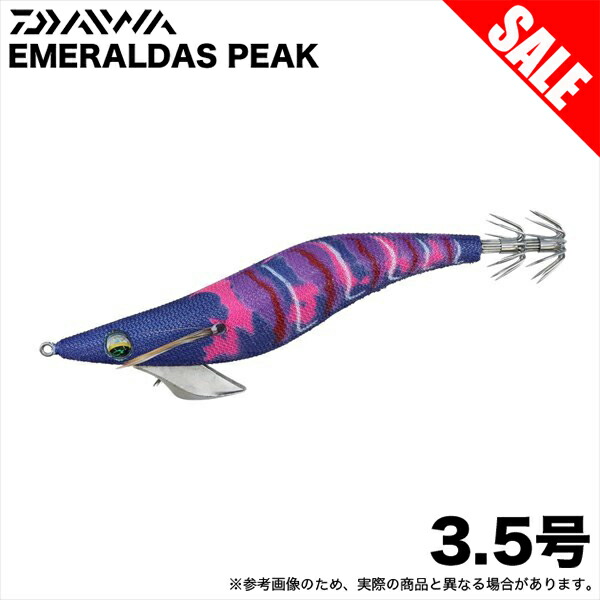エメラルダスピーク TYPE-S 3.5号 81lc1LvSZeL._UF894,1000_QL80_.jpg