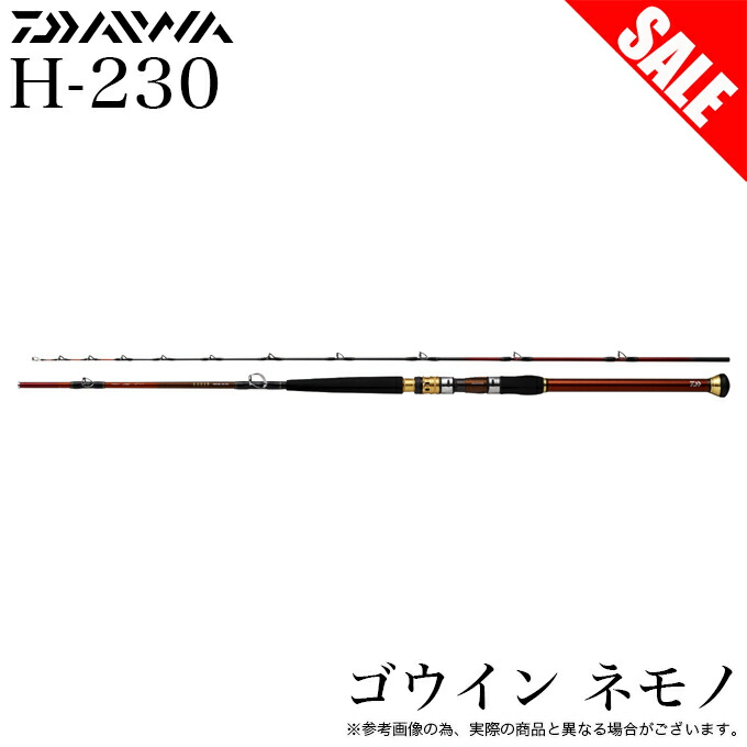 新品　DAIWA GOUIN BULL ゴウインブル HHH-190・V DAIWA（釣り） DAIWA GOUIN BULL ゴウインブル HHH-190・V