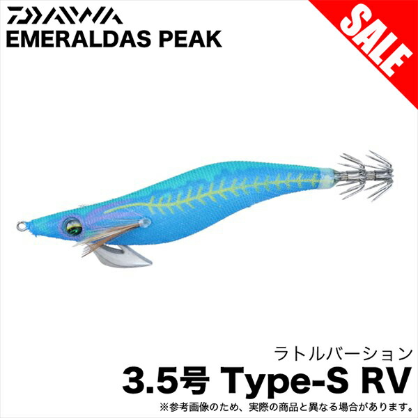 エメラルダスピーク TYPE-S 3.5号 Amazon | ダイワ(DAIWA) エギ エメラルダス ピーク Type S 3.5号