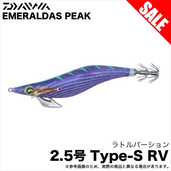楽天市場】(5)ダイワ エメラルダス ピーク TypeS 2.5号 (9：夜光