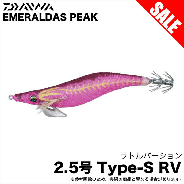 24エメラルダス X LT2500-XH 超美品‼️ ダイワ エメラルダス X LT2500-XH-DH (リール) 価格比較 - 価格.com