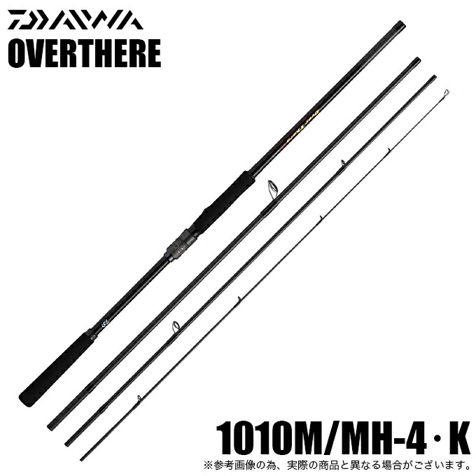 楽天市場】ダイワ [90] 24 オーバーゼア 1010M/MH-4・K 2025年追加機種