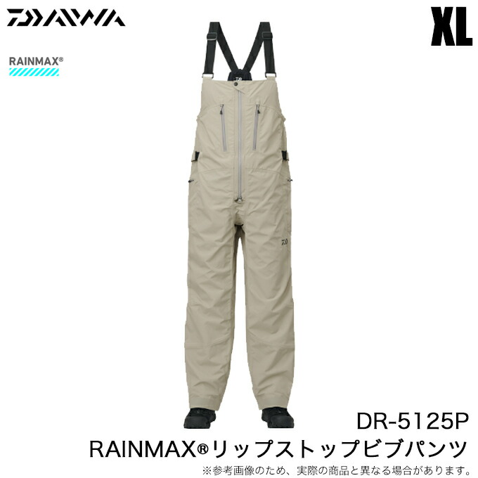 楽天市場】ダイワ スプレーコートレインビブパンツ グレー DR