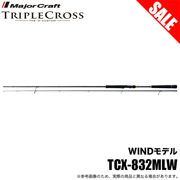 楽天市場】＼スーパーSALE 45%OFF／メジャークラフト トリプルクロス