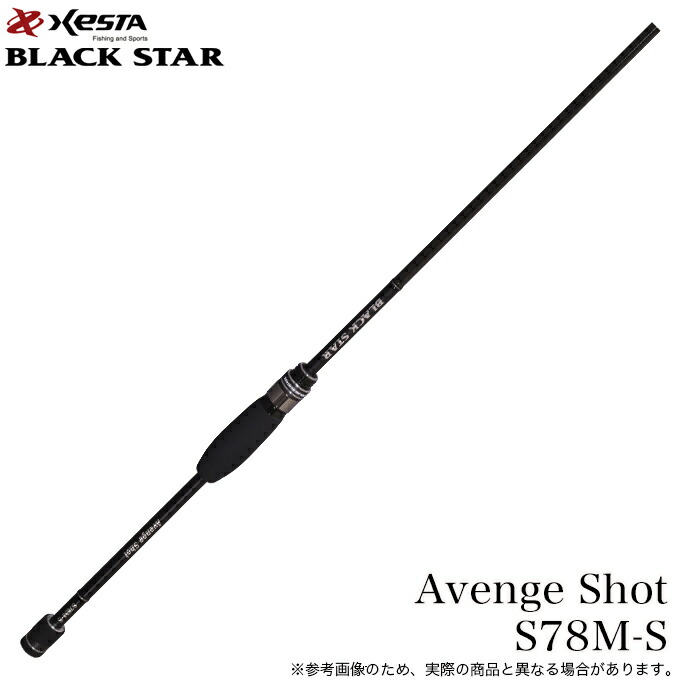 ゼスタ ブラックスター ソリッド S69-S Amazon | ゼスタ(XESTA) ブラックスター エクストラチューンド