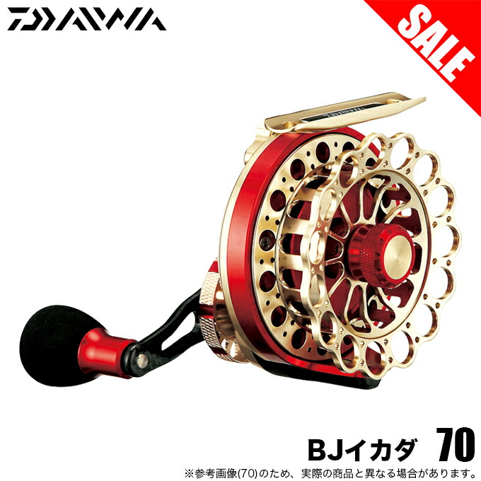 楽天市場】(c)【取り寄せ商品】 ダイワ BJ 75D /落し込み/前打ち