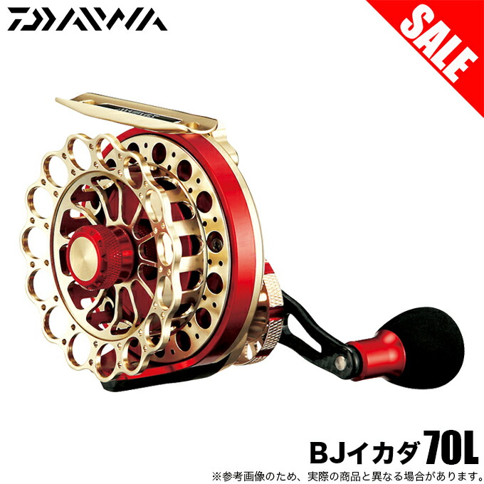 リール Daiwa Bj75D DAIWA（釣り） ダイワ(DAIWA) BJ 75 / 75D (落し込み 前打ち