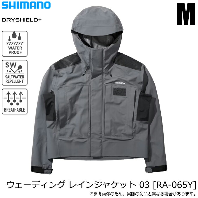 超美品！シマノ ショートレインジャケット RA-02ST Sサイズ お歳暮ならオンライン 超美品！シマノ ショートレインジャケット