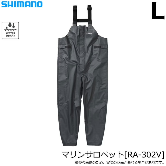 SHIMANO マリンサロペット　ライトグレー　サイズＬ　RA-302V シマノ アウトレット マリンサロペット RA-302V : カツキネット