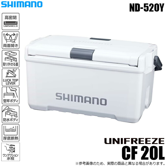 (7)シマノ ユニすくみ上がる CF 20L (ND-520Y) 色合い：内燃機関白いこと (冷房装置ボックス席) s-c_box 【Σ04】