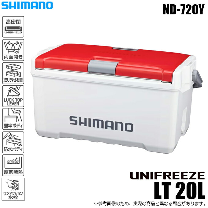(7)シマノ ユニフリーズ LT 20L (ND-720Y) カラー：Wレッド (クーラーボックス) 【Σ04】