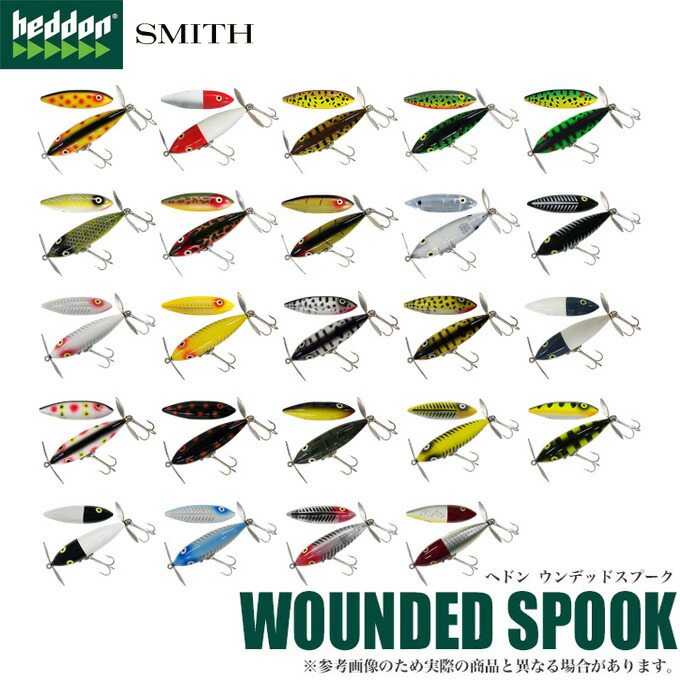 へドン Heddon ルアー セット スミス Heddon ヘドン ベビートーピード スミス特注カラー : ウインズ