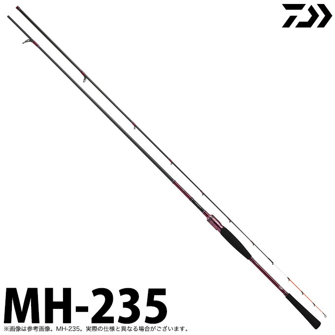 ラッピング無料 取り寄せ商品 ダイワ 21 ゴウイン落とし込み R MH-243 船竿 ロッド 2021年モデル c  materialworldblog.com