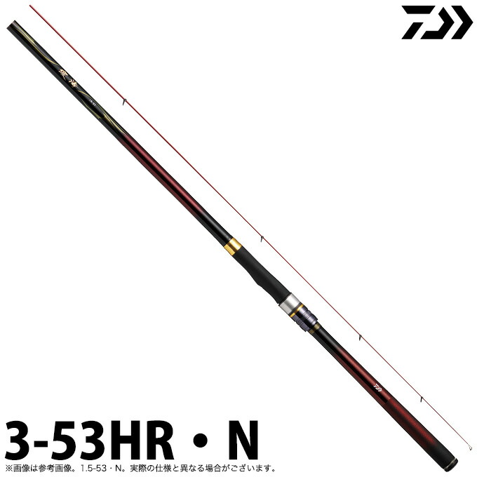 DAIWA ダイワ 波濤ISO ENTO 5-53 遠投 釣竿 ダイワ 波濤(HATOU) 3-53HR・N: 釣具のキャスティング JAL Mall