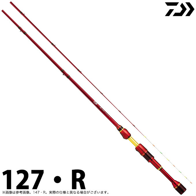 (c)【取り寄せ商品】ダイワ 20 BJ イカダ メタルチューン 127・R (2020年モデル/筏竿・ロッド) 【Σ03】画像