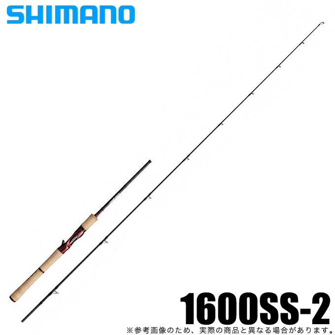 (5)シマノ スコーピオン 1600SS-2 (2021年加えることひな形) ベイトモデル/バススロッド 【Σ05】