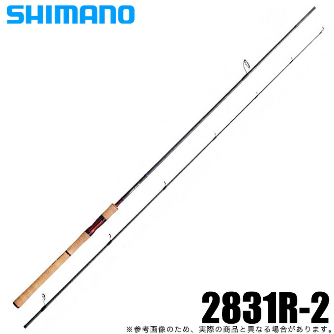 (5)シマノ スコーピオン 2831R-2 (2021年真似形) スピニングモデル/バススロッド 【Σ05】