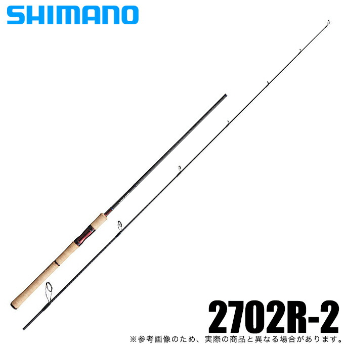 (5)シマノ スコーピオン 2702R-2 (2021年模範例) スピニングモデル/バススロッド 【Σ05】
