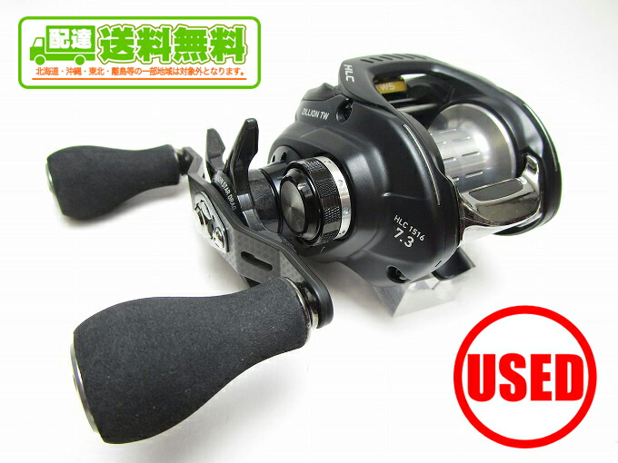 楽天市場 1 中古 送料無料 ダイワ ジリオン Tw Hlc 1516sh L 左ハンドル つり具のマルニシ楽天市場店