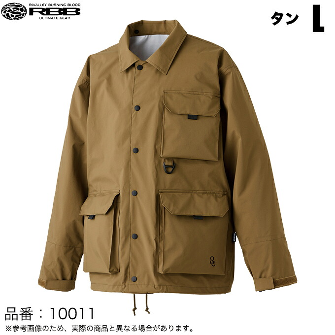 (5)リバレイ RBB SC レインジャケット 品番:10011 (タン L) レインウェア/双進 【Σ02】