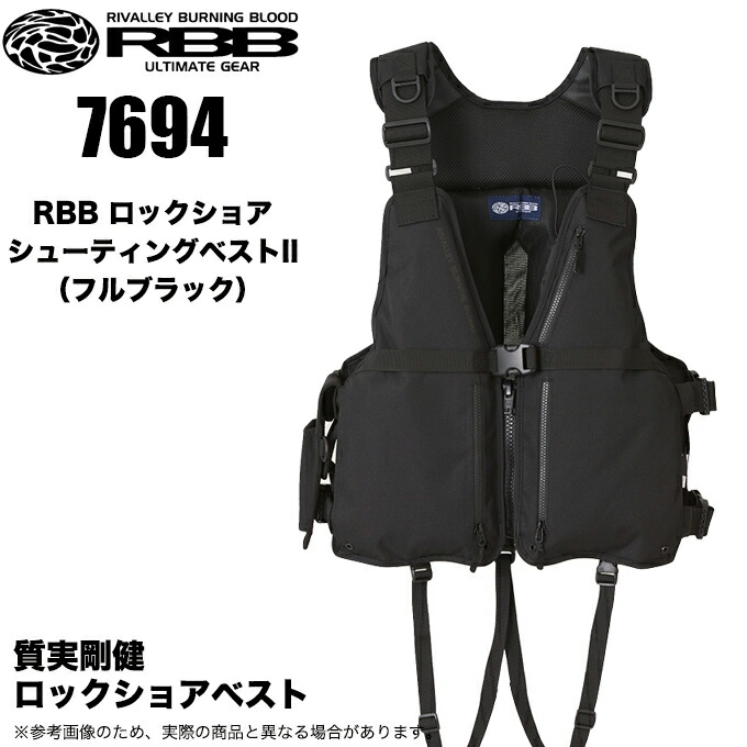 新品★RBBブラック ロックショアベストIII リバレイ/RBB RBB ロックショアベスト III 8875 フリー ブラック