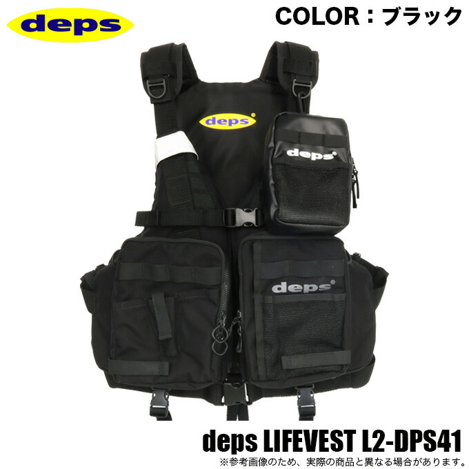 (5)デプス 生命現象より良い deps LIFEVEST L2-DPS41 (色つや：黒いこと) 力くらべより良い/フローティングより良い 【Σ04】