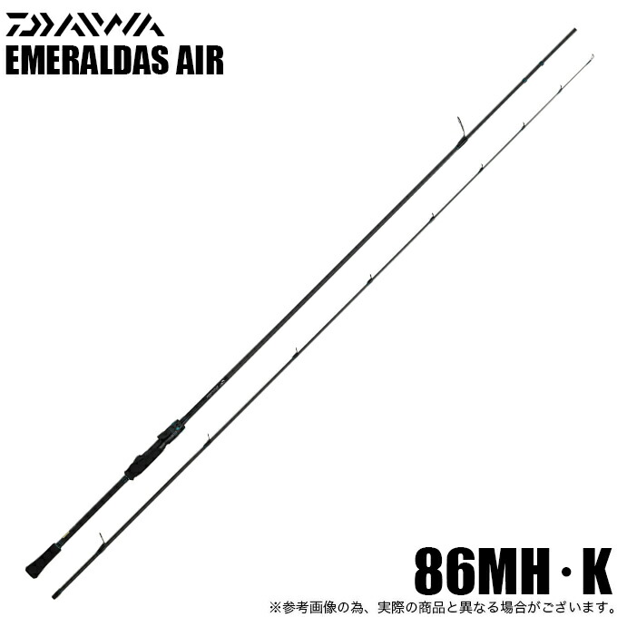 ダイワ　25エメラルダスAIR 80L shizenmankituya_ym-001-7666