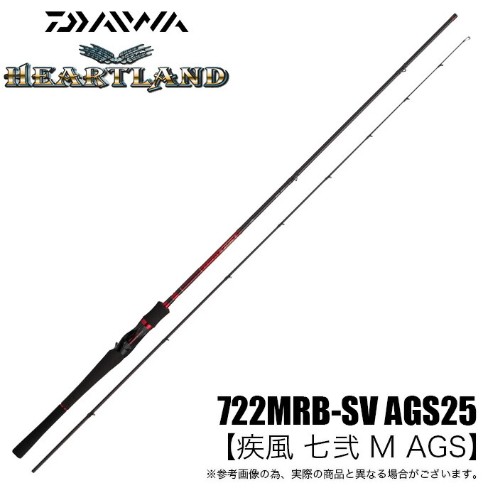 ハートランド 722MRB-SV AGS25【疾風 七弐 M AGS】 Amazon.co.jp: 激レア！ ハートランド 722MRB-SV AGS25 疾風 七