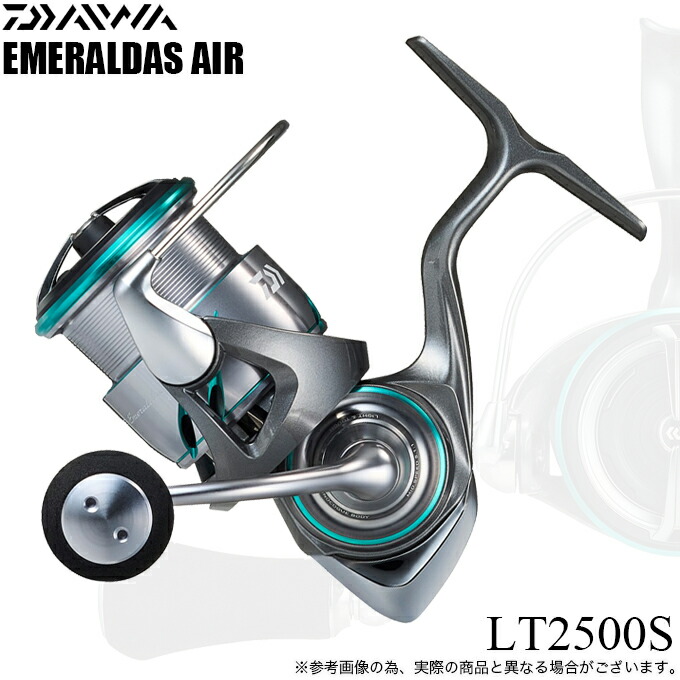 ダイワ 21エメラルダスAIR LT 2500-XH cdf200f6-82ee-4dda-a10a-