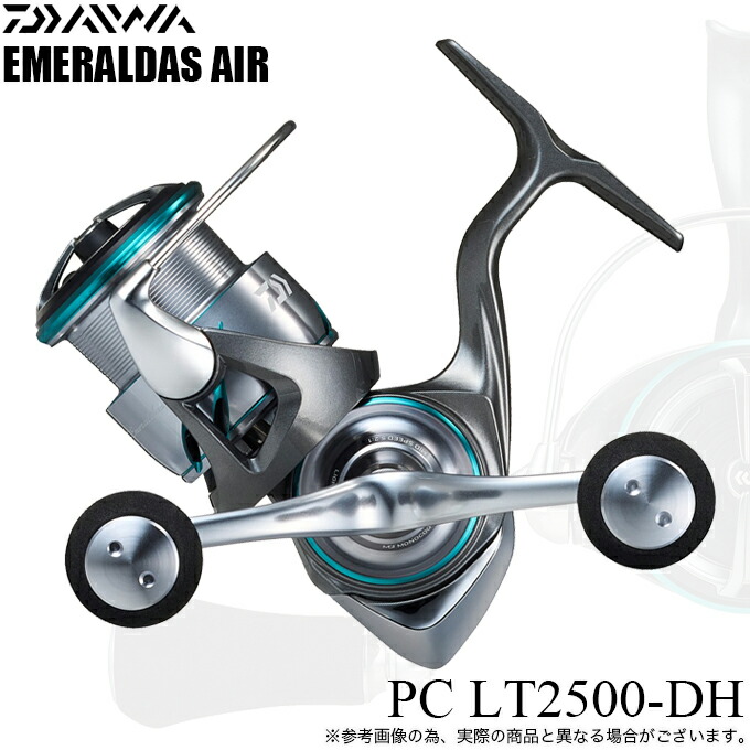 (5)【目玉商品】ダイワ 25 エメラルダス AIR PC LT2500-DH ダブルハンドル (2025年モデル) スピニングリール/エギング /1s6a1l7e-reel 【Σ01】