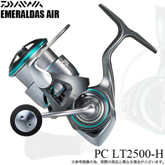 楽天市場】 ダイワ(Daiwa) 25EMERALDAS AIR(エメラルダス エア