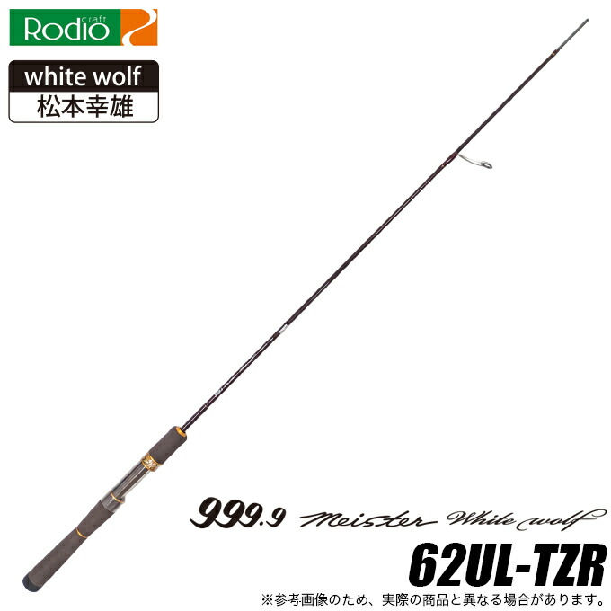 楽天市場】(5)ロデオクラフト 999.9 Meister Chimera 603L-e (トラウト