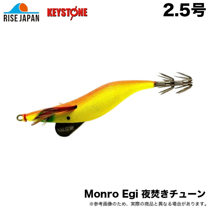 楽天市場】【全品ポイント5倍】キーストン(KEYSTONE) モンローエギ 夜