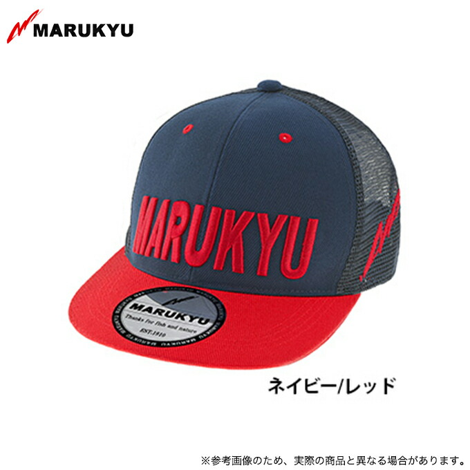 マルキュー　フラットバイザーキャップ　オリーブブラック 楽天市場】マルキュー マルキューフラットバイザーキャップ02