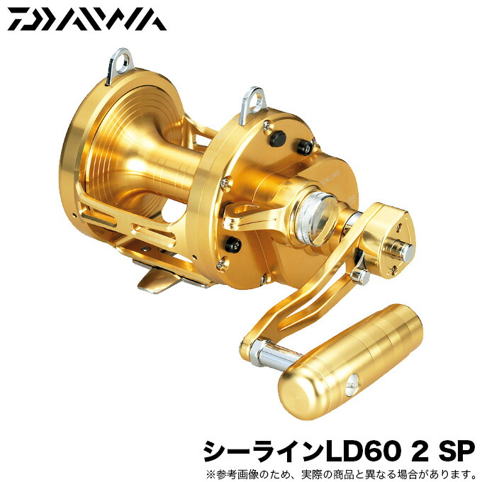 (5)【目玉商品】ダイワ シーラインLD60 2 SP 右ハンドル (レバードラグリール) 両軸リール/大物釣り /1s6a1l7e-reel 【Σ02】|つり具のマルニシ店