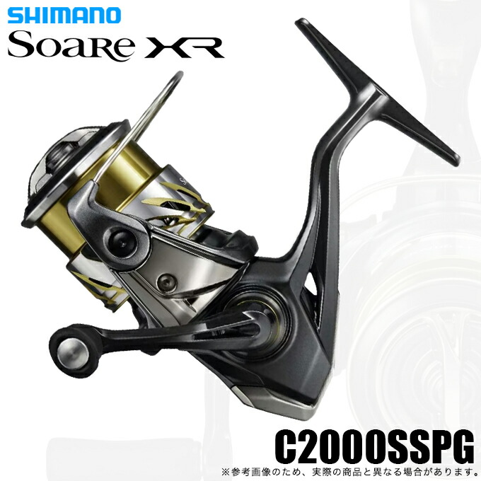 (5)シマノ 25 ソアレ XR C2000SSPG (2025年ひな形) スピニングリール/アジング/メバリング/点火装置力くらべ 【Σ01】