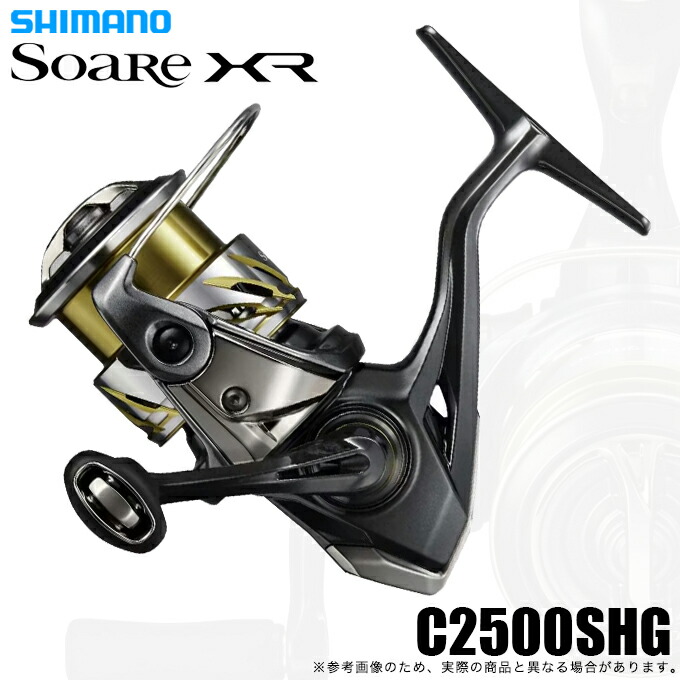 (5)シマノ 25 ソアレ XR C2500SHG (2025年ひな形) スピニングリール/アジング/メバリング/点火装置力くらべ 【Σ01】